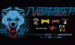 八角笼兽战最新爆料,揭秘最新爆料，激战一触即发！