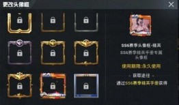 吃鸡新皮肤爆料最新手册,手册爆料带你领略时尚风采