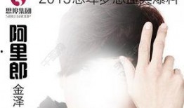 名星最新爆料大全图片下载,图片揭秘娱乐圈风云变幻