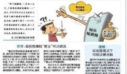 视频爆料多少钱可以立案,揭秘立案门槛背后的真相
