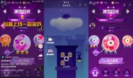 抖音小视频游戏爆料