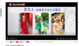 吃瓜神器视频模板免费版,免费版视频模板，轻松打造热门短视频！