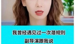 娱乐圈大爆料p图,P图风波背后的真相揭秘