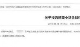 大连打人爆料最新消息,警方介入调查，受害者情况公布