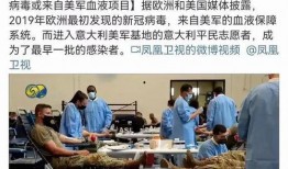香港爆料新冠病毒视频,疫情真相与防控挑战