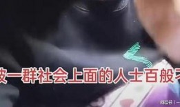 广州暗访爆料事件视频最新