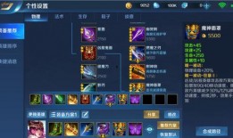 新赛季永杰爆料视频下载,精彩内容抢先看