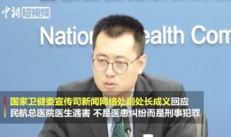 泰国 医生爆料事件视频,揭露医疗行业惊人内幕