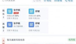 金河11月最新爆料新闻