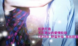 娱乐圈疫情爆料