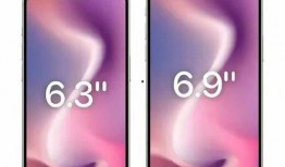 iphone16最新爆料图片背后屏幕,全新设计元素与细节一览