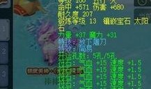 天启武器爆料最新消息,神秘力量觉醒，未来战争格局将如何改变？