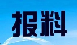 花都区新闻爆料热线电话,市民便捷参与新闻报道