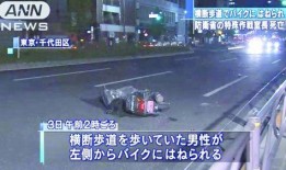 日本指挥官爆料事件视频,揭秘神秘事件背后惊人内幕