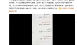 都竹美最新爆料