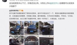 领克新车爆料视频播放,揭秘视频中的亮点与期待