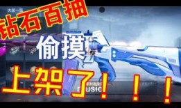 星象夺宝最新爆料消息,神秘星象指引，揭秘宝藏新线索！