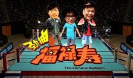 爆笑斗士在线观看,笑料横生，欢乐无限，在线观看笑翻天