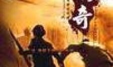 哈儿传奇在线观看,笑傲江湖，奇幻冒险之旅