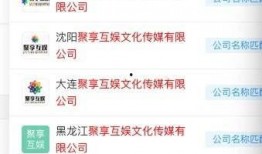 厦门爆料博主名单大全视频,视频曝光背后的真相