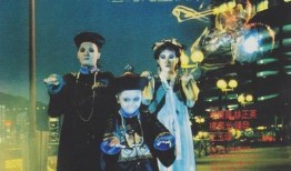 僵尸家族 在线观看