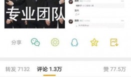 某男艺人爆料新闻直播是真的吗,新闻直播事件真相揭秘