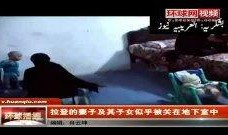 监禁在线观看,在线观看揭示的真实世界