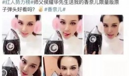 网红徒弟吃瓜,网红徒弟揭秘娱乐圈吃瓜大事件
