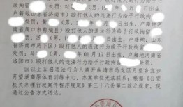 济南兴洲爆料案件最新