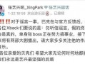 娱乐吃瓜假小子免费阅读,吃瓜假小子的逆袭之路