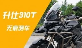 国产摩托最新爆料视频,性能升级，视觉盛宴来袭！