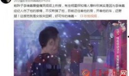 李维嘉爆料圈内事情视频,独家爆料视频大揭秘