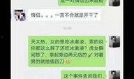 现场爆料男朋友视频大全,揭秘甜蜜瞬间