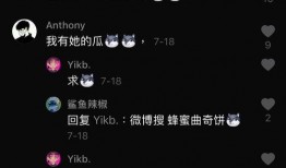 吃瓜爆料抖音网红小哥哥,吃瓜爆料背后的故事与真相”