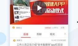 江西新闻爆料平台推荐,聚焦民生热点，解码社会现象