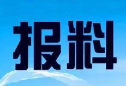 广州新闻爆料热线是多少,守护城市脉搏，倾听市民心声