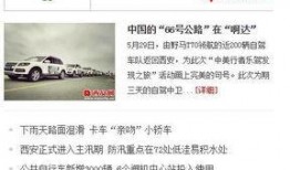 花都区新闻爆料热线电话,市民便捷参与新闻报道