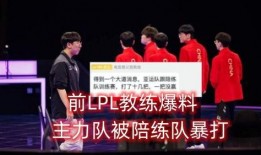 武汉青训教练爆料视频,足球青训背后的真实故事与挑战”