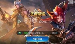 王者荣耀最新爆料 大盗,神秘大盗角色首曝，全新玩法引期待