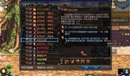 地下城最新爆料2.23,揭秘神秘副本与全新职业登场