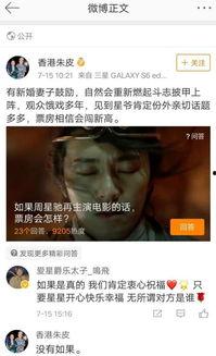 娱乐记者吃瓜记