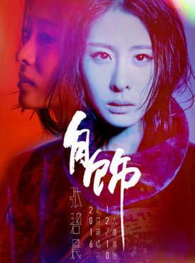 娱乐圈吃瓜冰雨