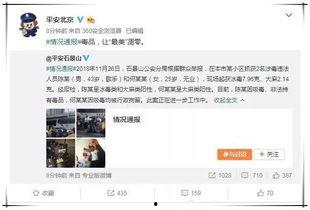 绑定娱乐圈吃瓜系统,揭秘绑定吃瓜系统的幕后故事